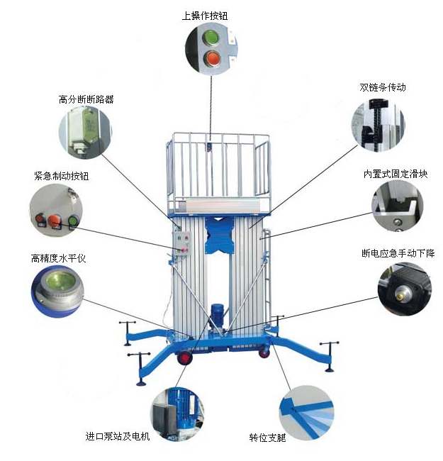 铝合金升降机